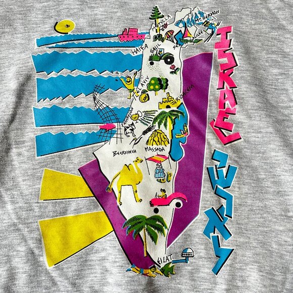 Vintage 1980s Map of Israel Screen Print Graphic Sweatshirt Tel Aviv Haifa Sz Sm - Picture 5 of 7